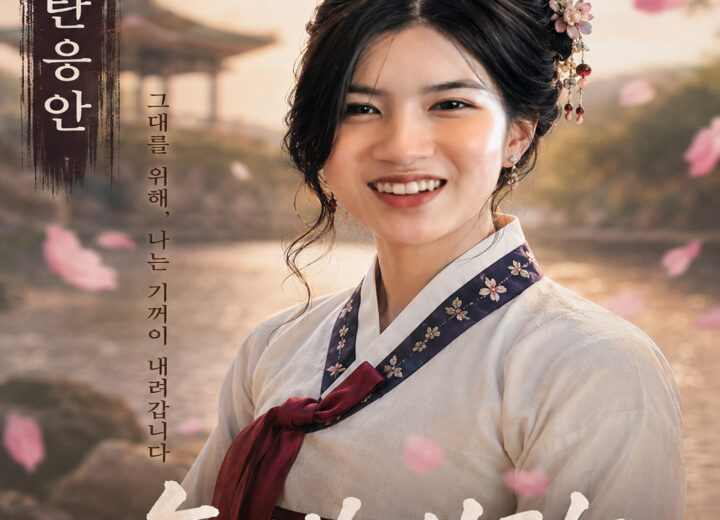 이창국 논개 사랑 앨범 자켓