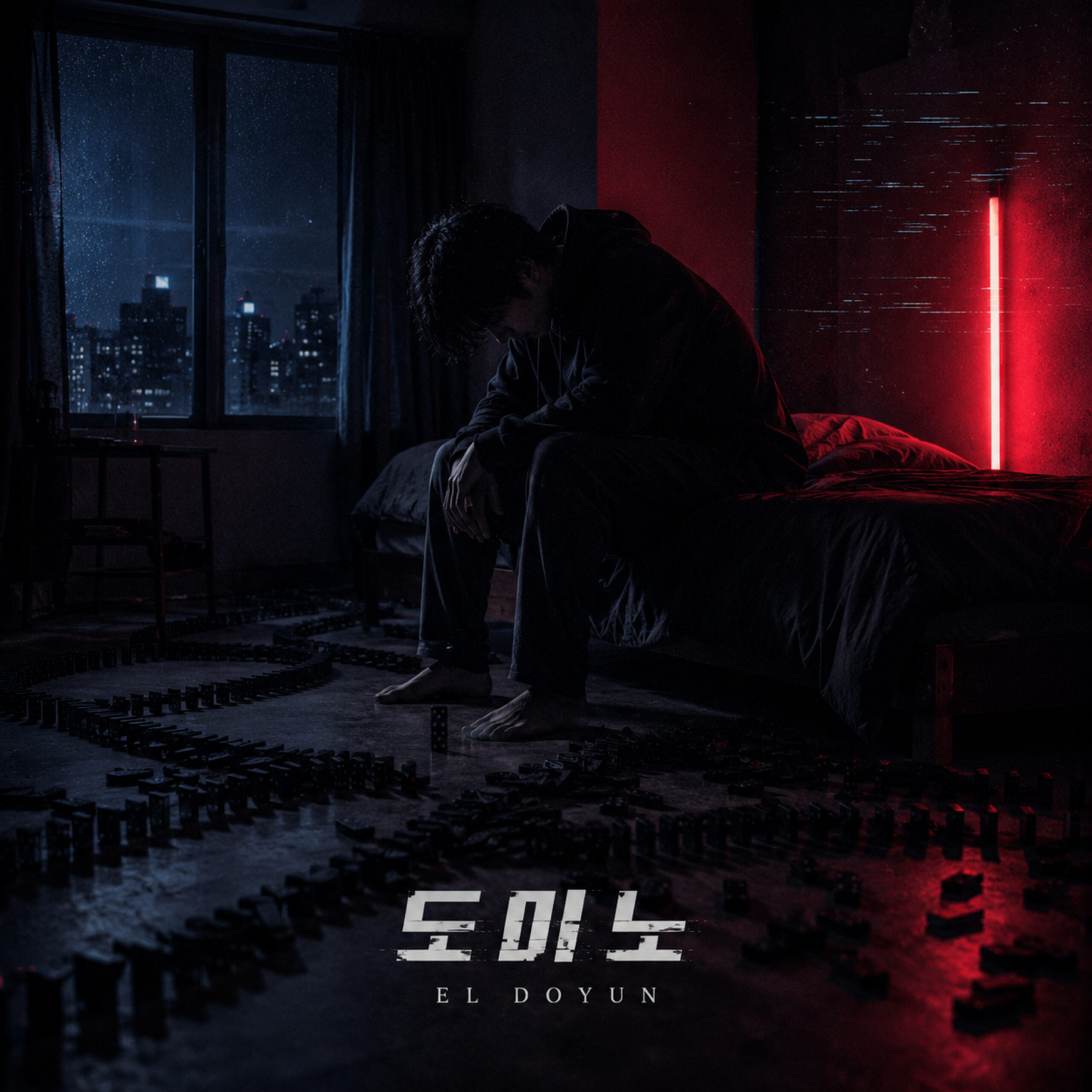 엘도윤 도미노 앨범 자켓