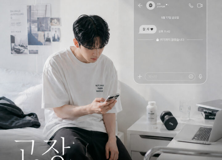 태하 고장 앨범 자켓