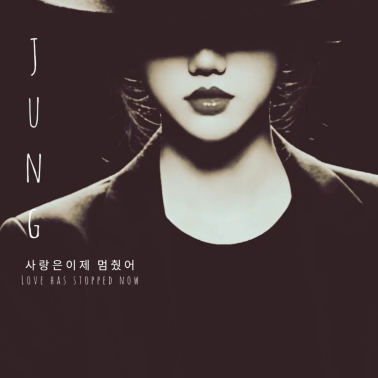 Jung 사랑은 이제 멈췄어 앨범 자켓