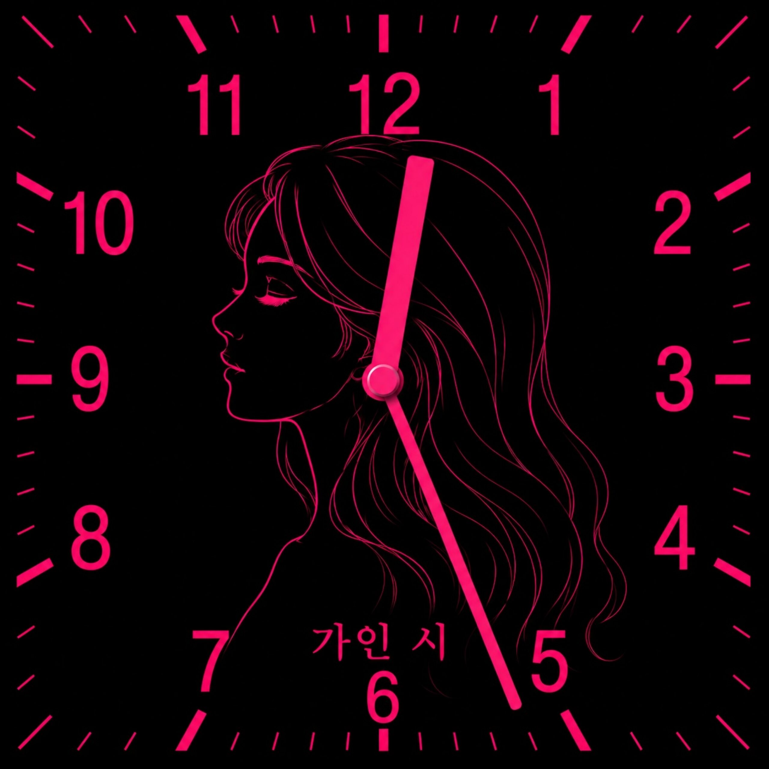 쏭앤쏭 가인 시 앨범 자켓