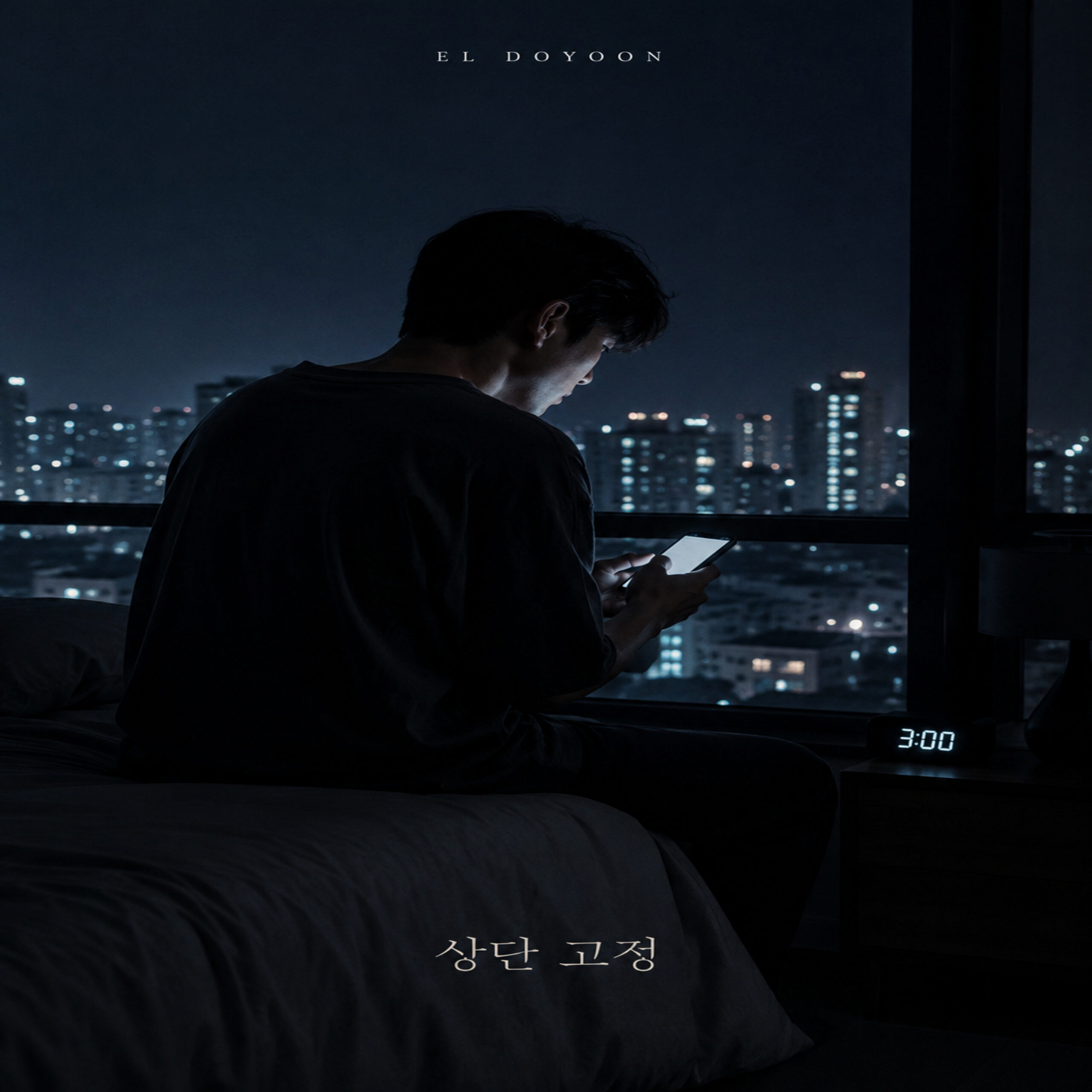 엘도윤 상단 고정 앨범 자켓