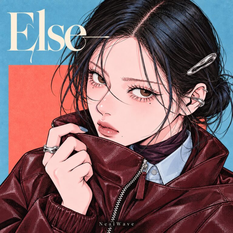 NealWave Else 앨범 자켓