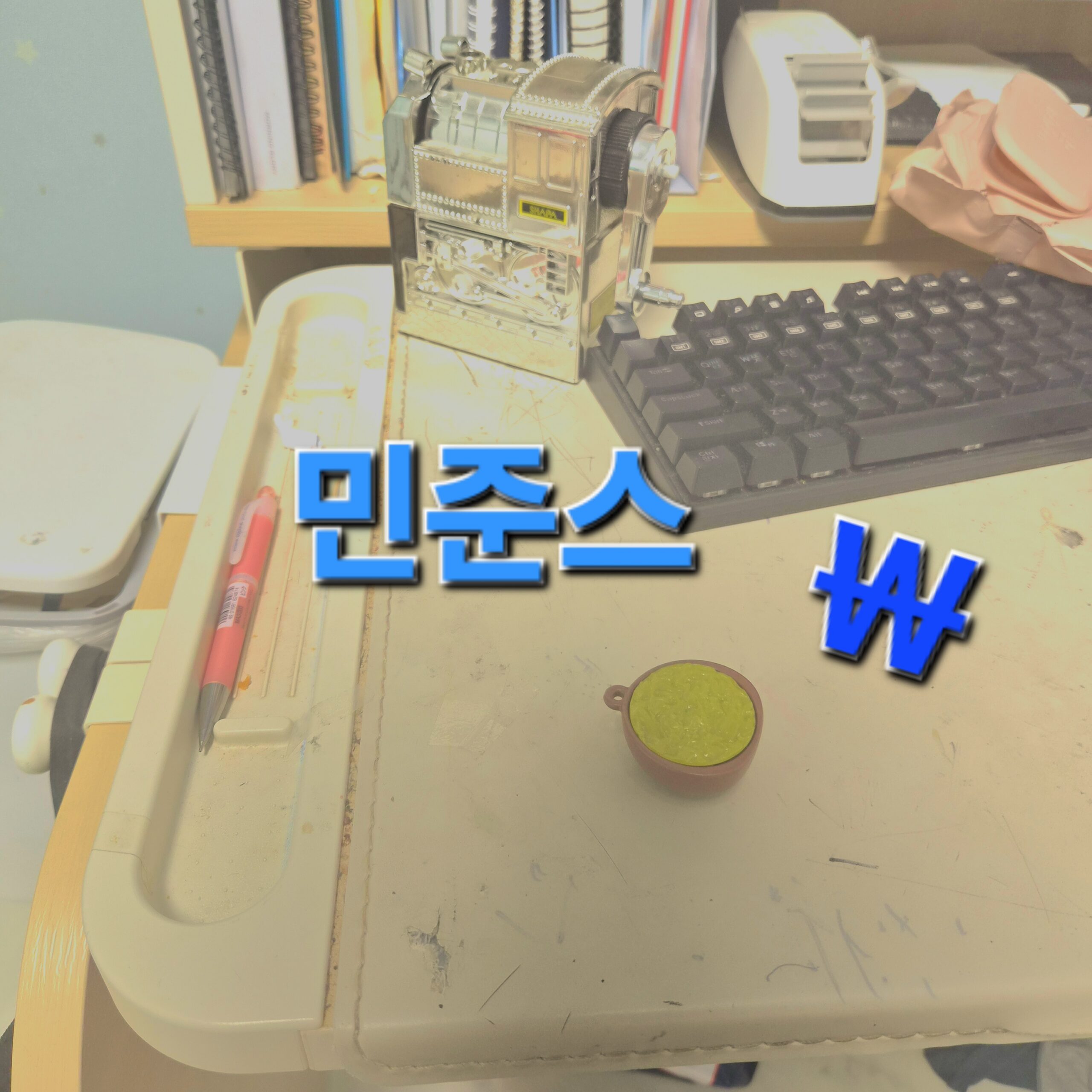 민준스 헤이즈hz (Korea) 앨범 자켓